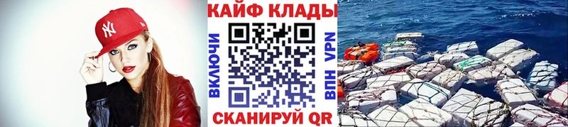 АМФЕТАМИН Невельск
