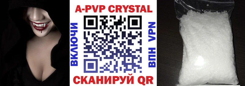 Alfa_PVP СК КРИС  Невельск 