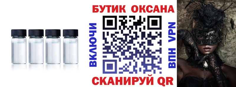 как найти   Невельск  MEGA онион  Бутират оксана 
