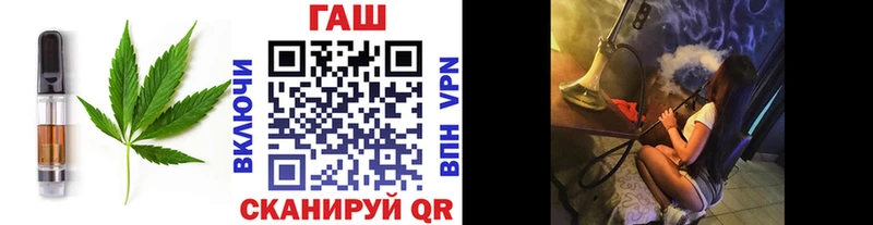 Еда ТГК марихуана  наркотики  Невельск 