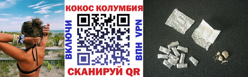 COCAIN 99% Невельск