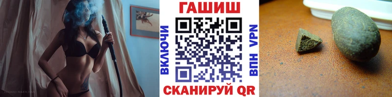 где продают   Невельск  ГАШ hashish 