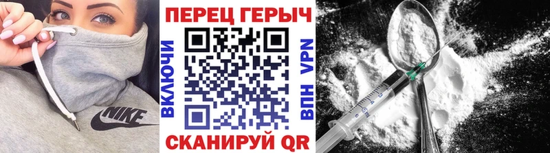 ГЕРОИН Афган  Невельск 