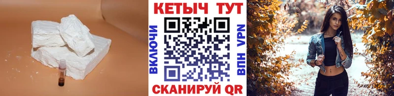 OMG зеркало  Невельск  Кетамин VHQ  купить закладку 