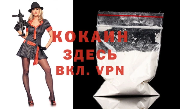 MDMA Premium VHQ Лабытнанги