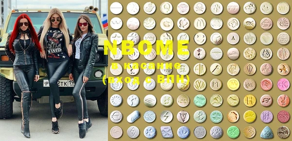 MDMA Premium VHQ Лабытнанги