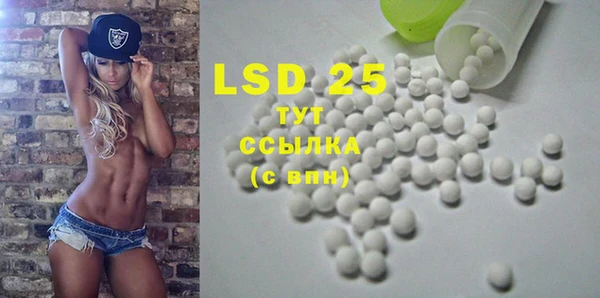 MDMA Premium VHQ Лабытнанги