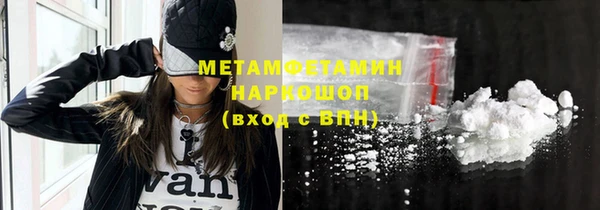 прущая мука Куйбышев
