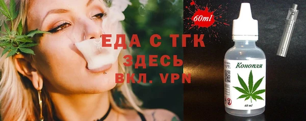 Альфа ПВП Ладушкин