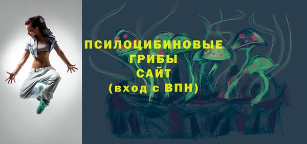 альфа пвп VHQ Кулебаки