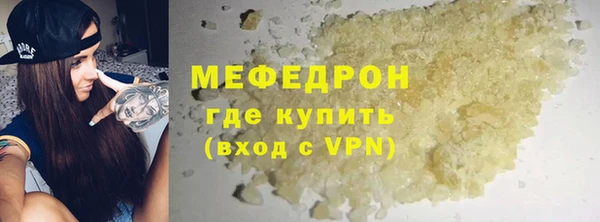 MDMA Premium VHQ Лабытнанги