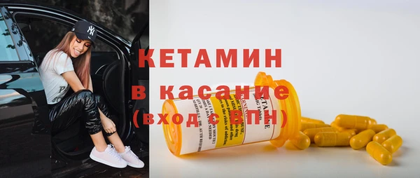Альфа ПВП Ладушкин