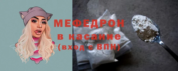 прущая мука Куйбышев