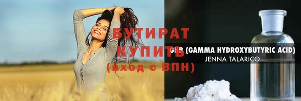 альфа пвп VHQ Кулебаки