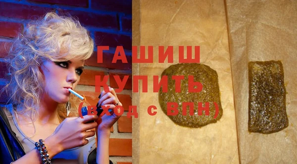 альфа пвп VHQ Кулебаки