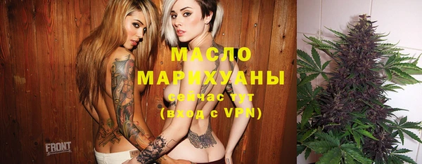 прущая мука Куйбышев