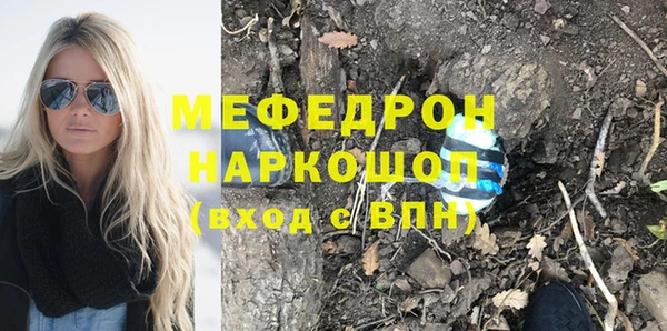 альфа пвп VHQ Кулебаки