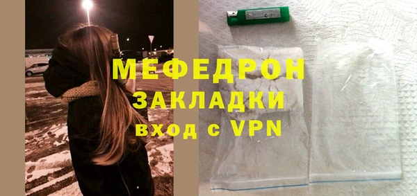 индика Бежецк