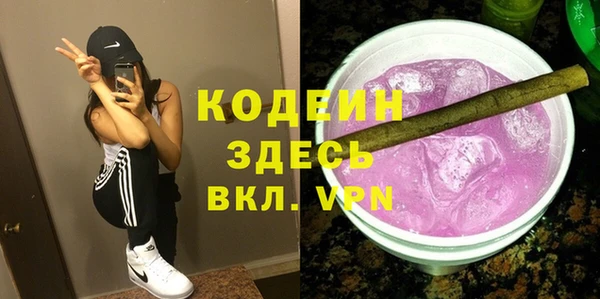 PSILOCYBIN Лагань