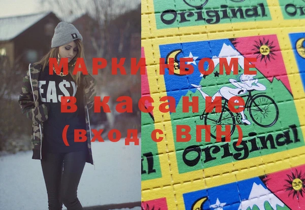 альфа пвп VHQ Кулебаки