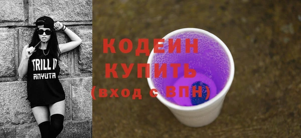 PSILOCYBIN Лагань