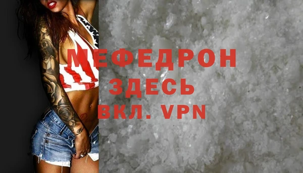 MDMA Premium VHQ Лабытнанги