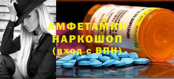 Альфа ПВП Ладушкин