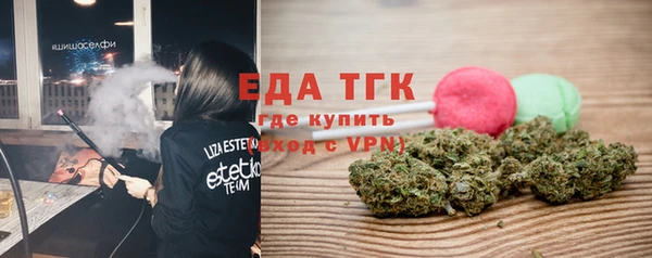 мефедрон мука Белая Холуница
