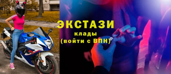 альфа пвп VHQ Кулебаки