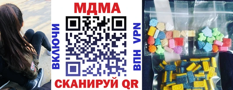blacksprut Невельск МДМА VHQ