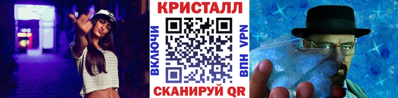 нарко площадка формула  Невельск  МЕТАМФЕТАМИН Декстрометамфетамин 99.9% 