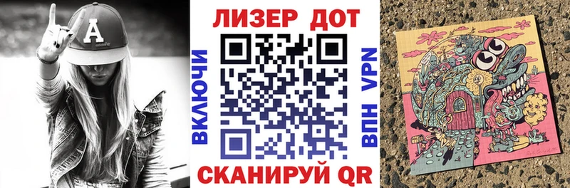Марки 25I-NBOMe 1500мкг Невельск