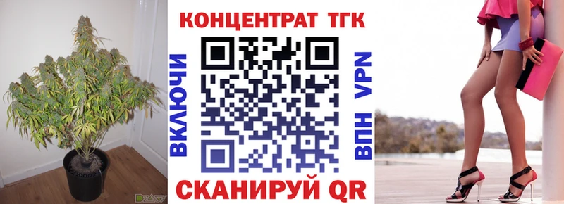ТГК концентрат  Невельск 
