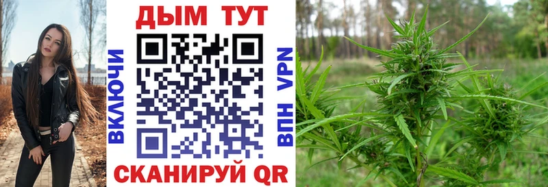 Бошки марихуана планчик Невельск